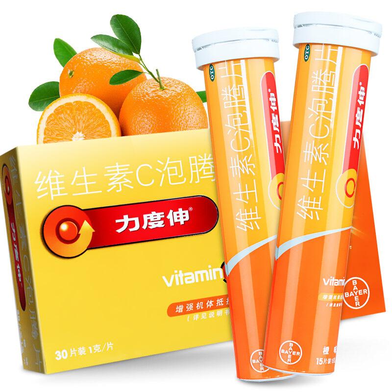 力度伸维生素c泡腾泡片30片装